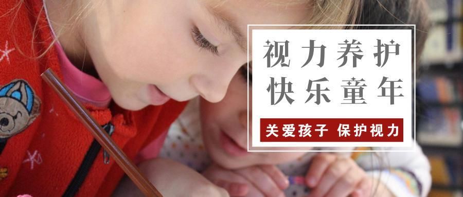 爸妈|孩子近视度数年年涨,爸妈的观念与态度是决定因素!