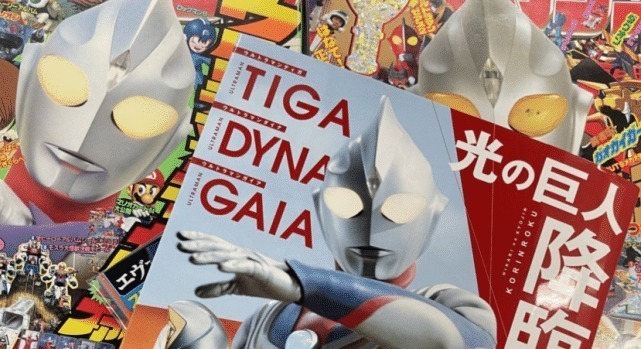 圆谷|奥特曼特利迦情报曝光,新奥拥有修正时空的能力,戴拿将不复存在