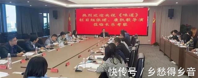 跟着央视《味道》栏目，探寻长乐地道美食！