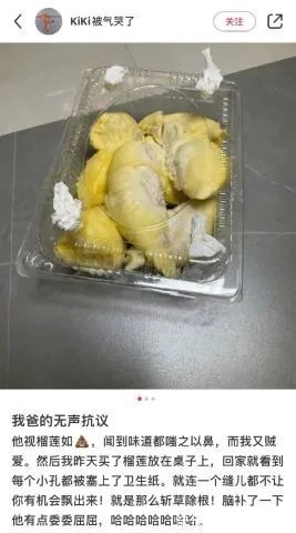 |内涵段子|微 胖 女 生