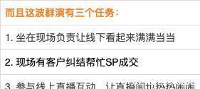 聊天记录|「突围双十一」别再发朋友圈广告了！你还可以……
