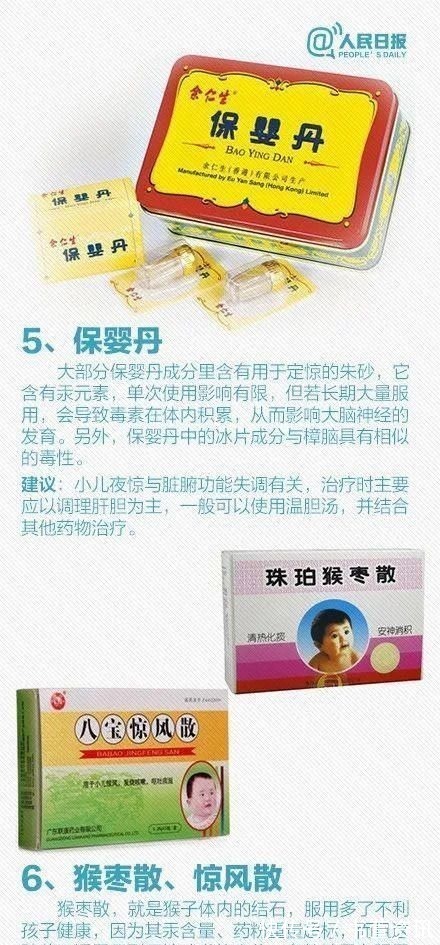窒息|刚满月女婴在家游泳时窒息,家长就在旁边…都是这东西惹的祸!