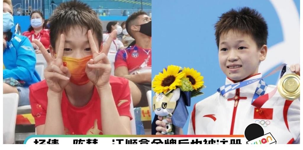 注册商标|14岁全红婵等运动员一战成名，遭注册商标15次，奥委会发声怒斥！