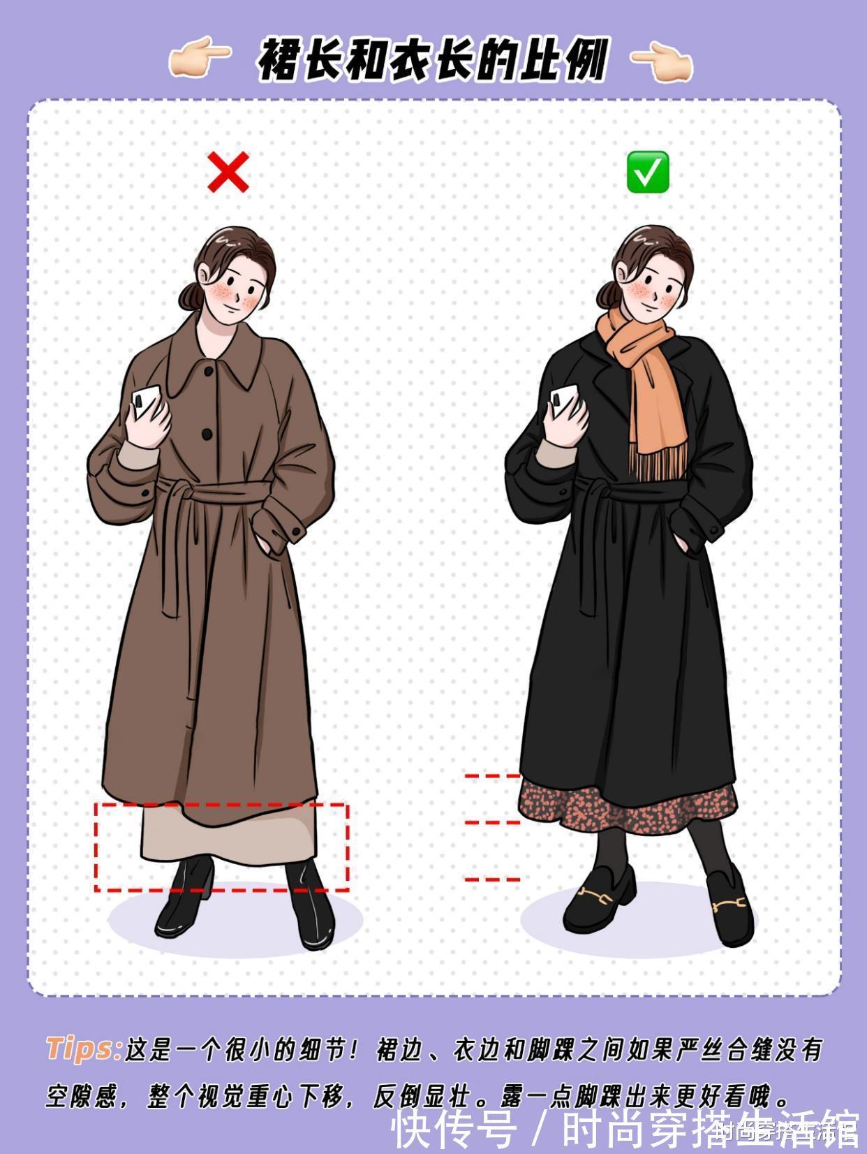 穿搭|冬天裙子最丑的7种穿法,这样穿显胖又土气,不懂搭配女生注意了