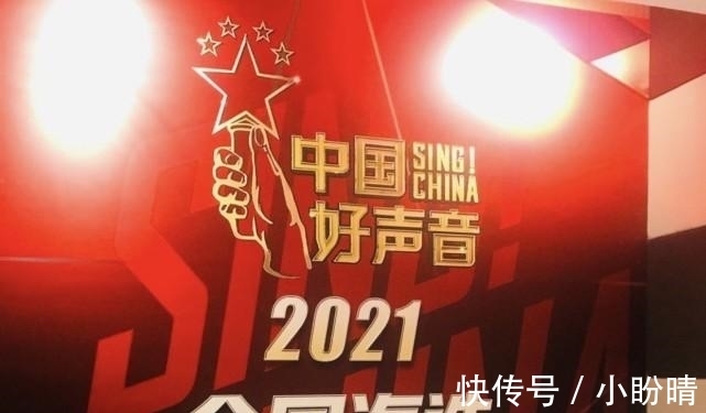 《中国好声音2021》导师官宣,十周年之际,请来了一位天王新加盟