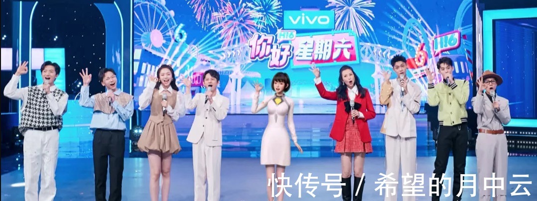 《你好星期六》首播获差评,小漾刻意模仿谢娜,还要何炅帮忙圆场