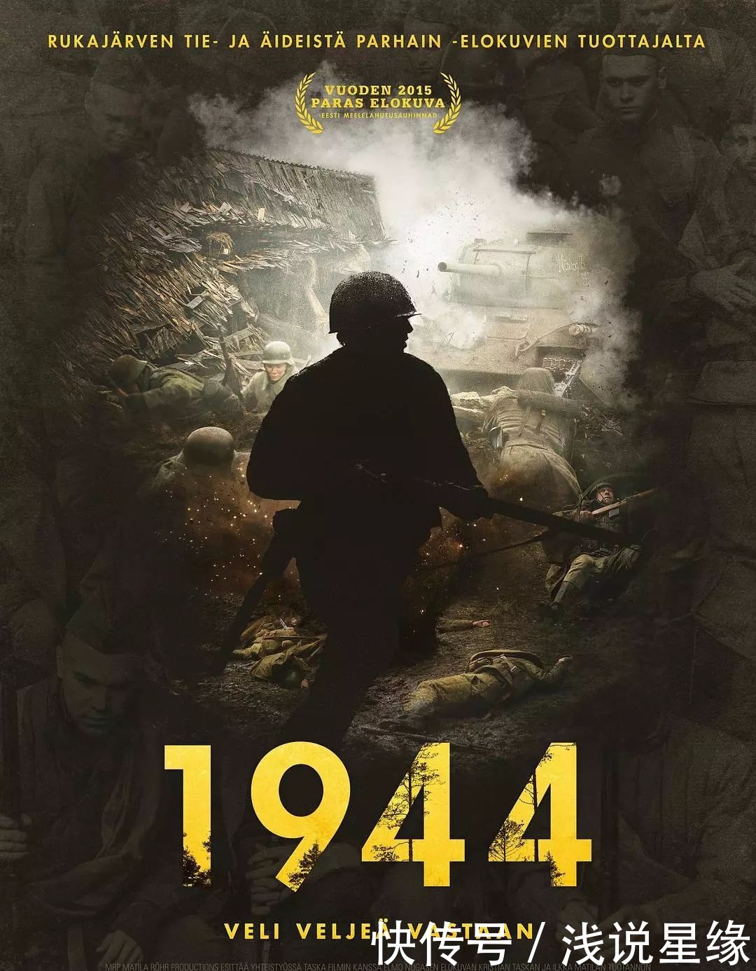 伤痛|与德军死斗!爱沙尼亚历史上最惨烈的战斗“十万伤痛难以抚平”