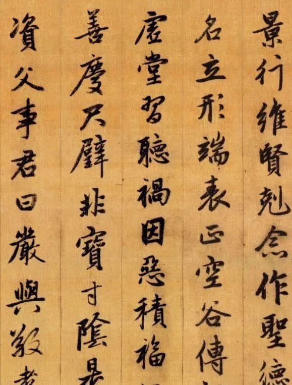 历朝历代|这幅行书《千字文》,功力精纯,潇洒俊秀,由一位书法宗师写成