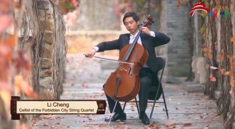 演奏家|艺术家+文化地标 系列短视频《京·粹》展现北京魅力