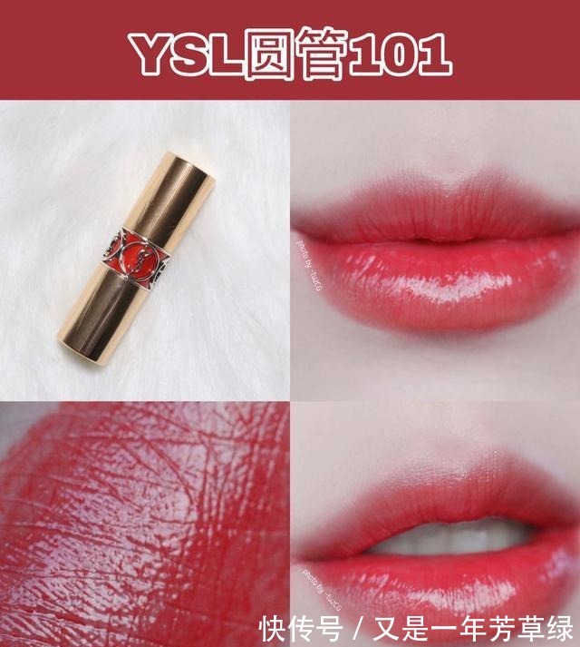 湿润 适合春夏季的口红,质地不干不挑人,涂上就提升气质!