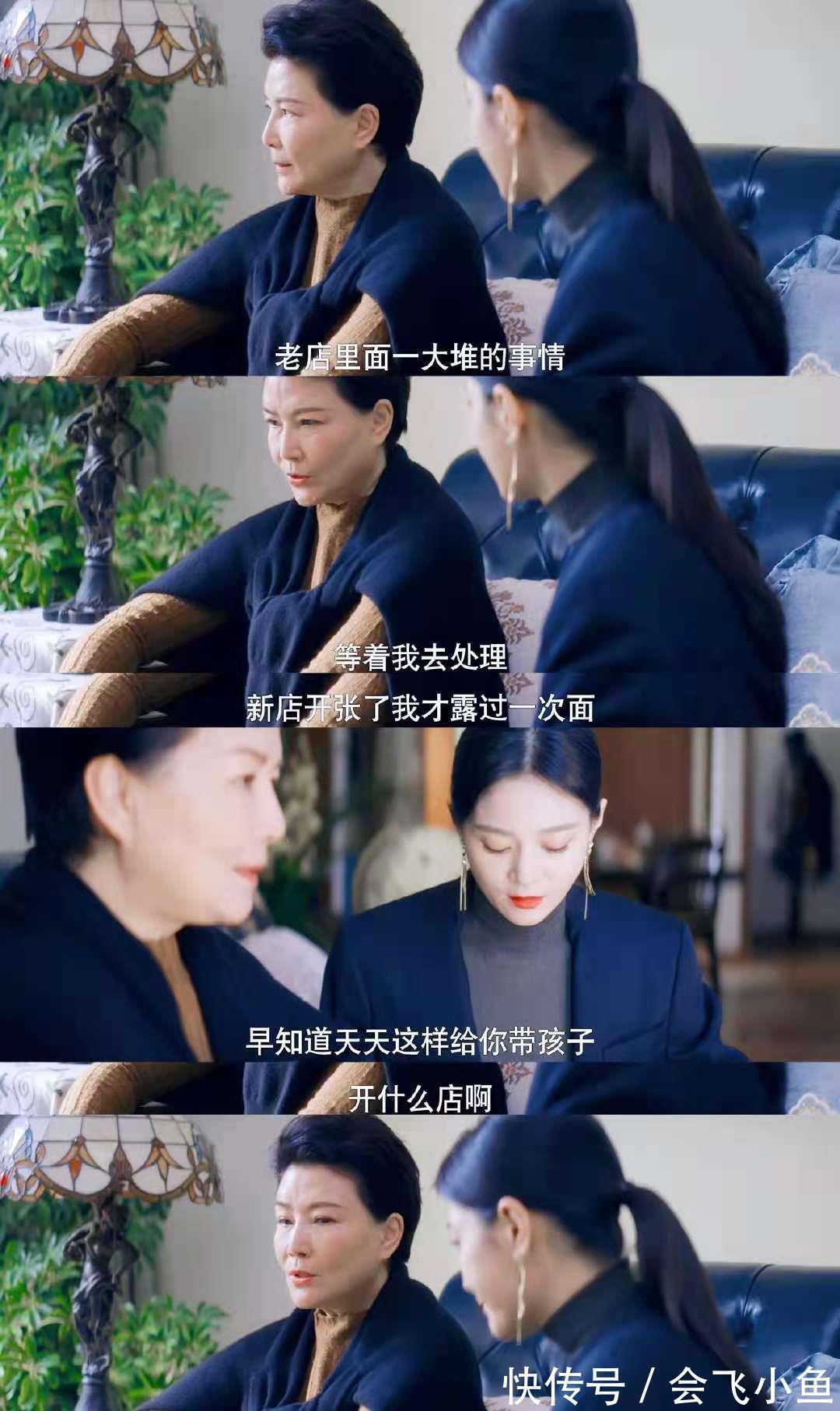 父母|“我凭什么为你失败的婚姻买单?”陈妈的自私,揭开原生家庭诟病