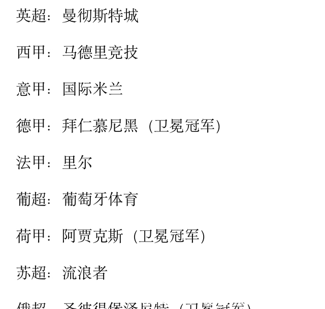 苏超联赛火爆！14宝博体育- 宝博体育官网- 宝博体育APP下载 BaoBoSports94万人现场观战线亿！