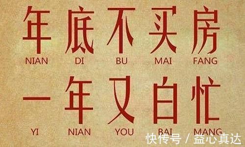 房子|买多大的房子更“保值”?相关人士:未来10年,这个面积最合适