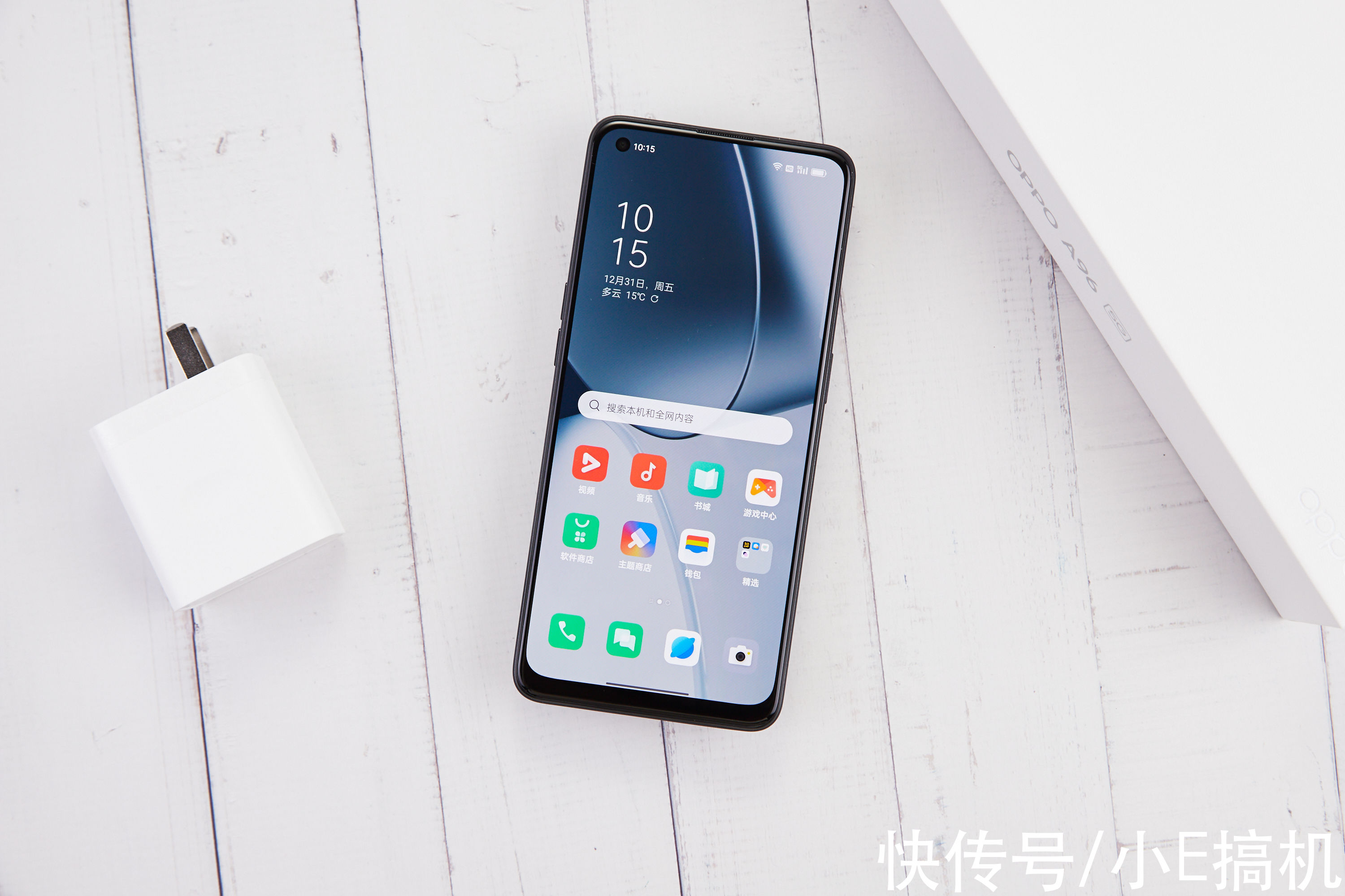 新机|A系列史上最轻薄的5G手机，OPPO A96到底值不值1999？