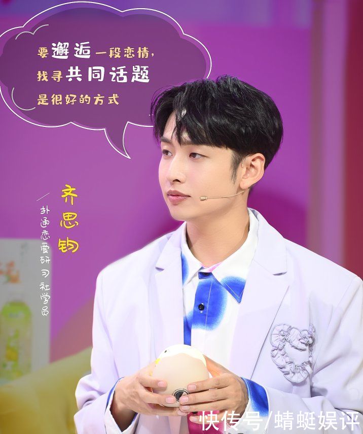 芒果台|芒果台高甜剧式综艺官宣，程潇郭俊辰加盟，嘉宾阵容让人喜欢