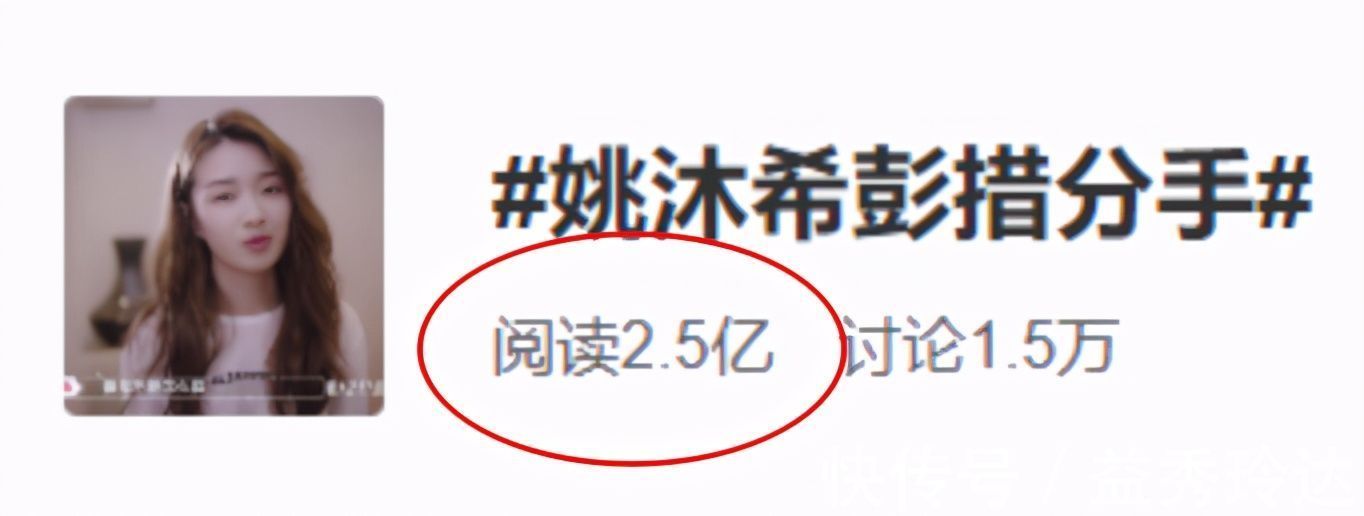 心動的信號3|愛情敗給了現(xiàn)實?姚沐希彭措分手上熱搜,但琴心才最惹人心疼