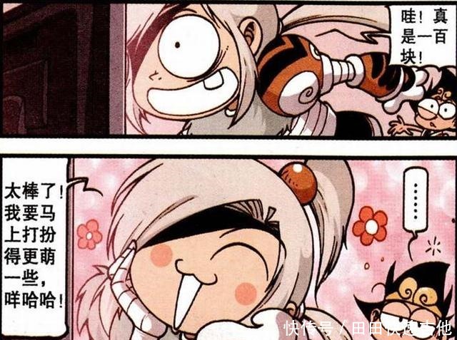 直播|大话降龙降龙帮伏虎解决危机,而伏虎却因此迷上了直播