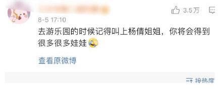 人心|平靜生活被打破，全紅嬋一夜爆紅的背后，人心值得深思