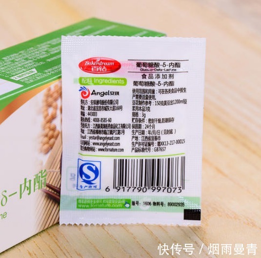 做豆腐脑,无需卤水石膏,换成它10分钟凝固,细腻嫩滑,好吃省钱