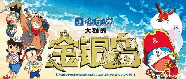 命运|《哆啦A梦:大雄的金银岛》隐含着类似《复联3》的人类命运主题