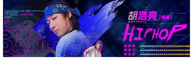 團(tuán)寵|《街舞4》小雞的回歸已經(jīng)夠讓人驚喜，誰知這位“團(tuán)寵”也將前來