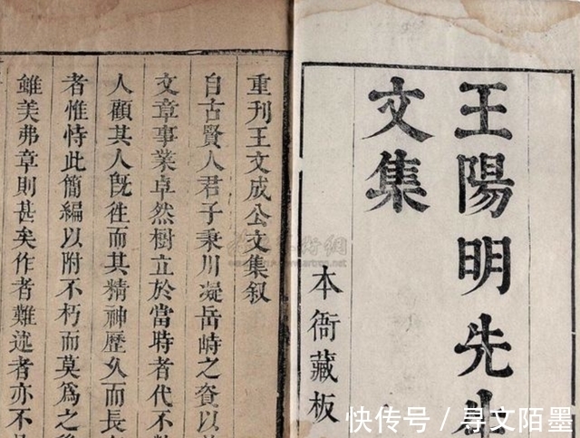 高濑武次郎@王阳明劝诫:男人后半生靠的不是钱和人脉,3个锦囊要谨记