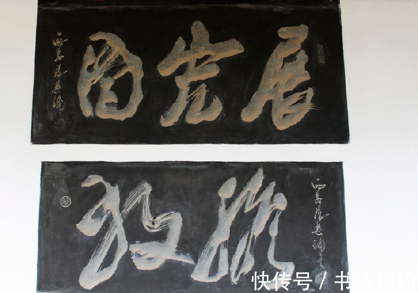 狂草$4个大字斩获全国首届书法展大奖,笔力强劲,奔放雄奇,格调豁达