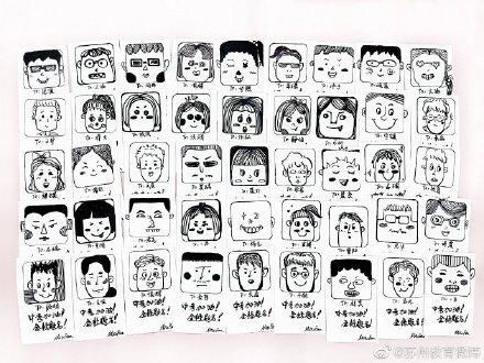 手绘|暖心！苏州老师为班里每位学生手绘漫画肖像