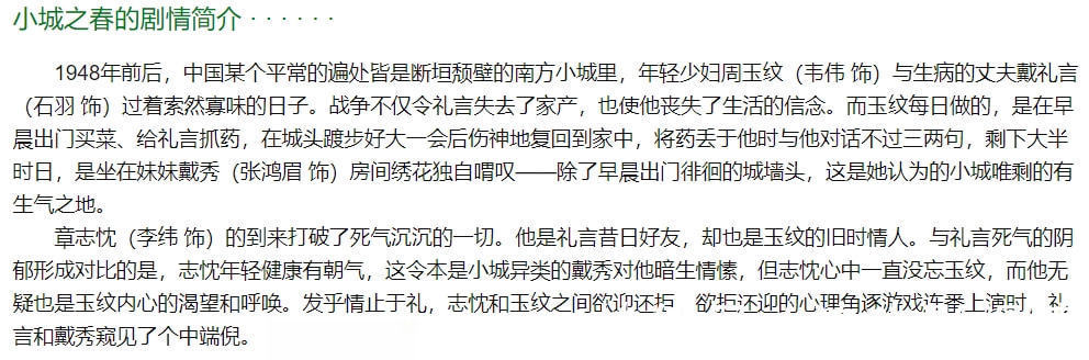 毕志飞被业内轮番批判,观众爆料他被说了快1小时,毁了经典