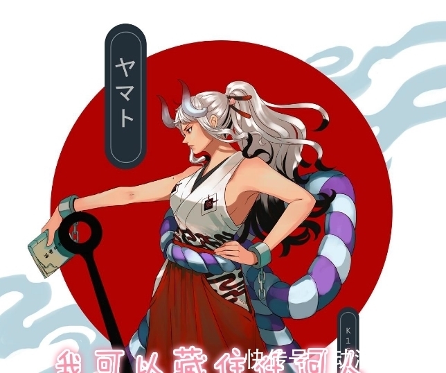 罗宾|海贼王1005话：为什么大和愿意将桃之助藏在自己的衣服里？