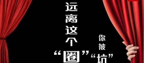 央视财经《经济半小时》将于今晚播出《 告破：400亿币圈骗局 》节目