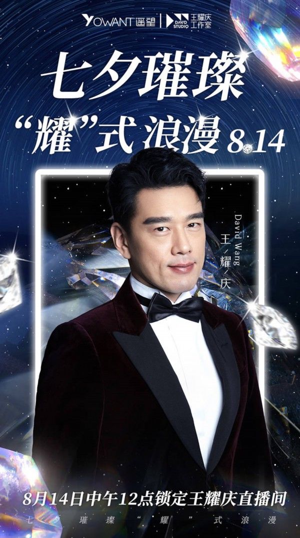 东巴文|王耀庆智慧体能双担当 综艺双播惊喜场面不断