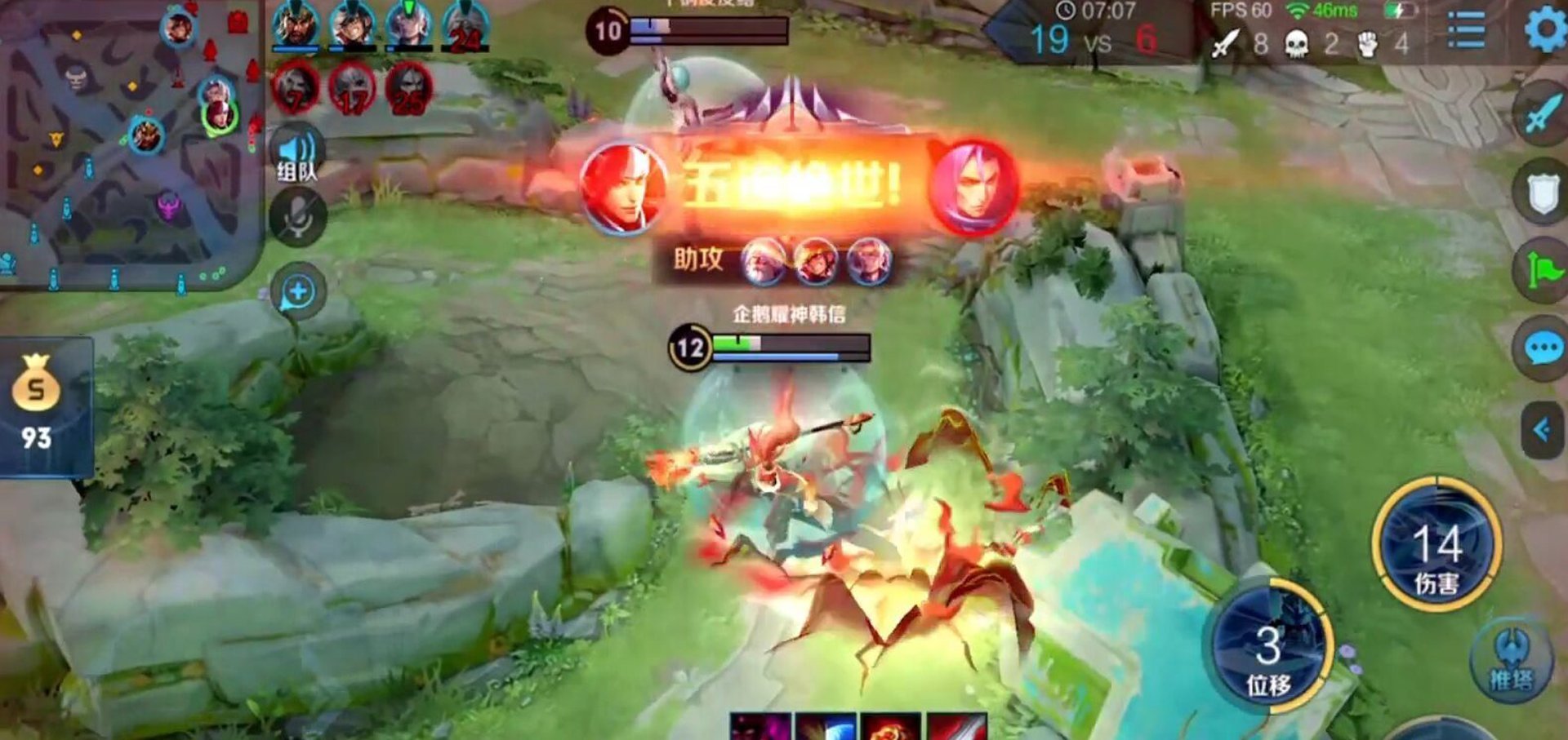 敌方|王者荣耀:耀神冲击四百连胜韩信,五杀扳回节奏成功一波!