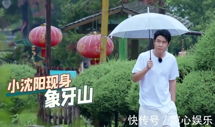 宋小宝|象牙山爱逗团即将收官，“九亿少女的梦”林更新倾力加盟