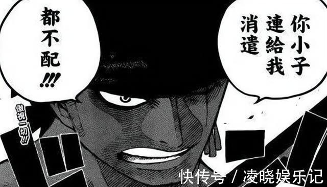 暴打|海贼王1001话：雷鸣八卦不行了，凯多又被群殴暴打