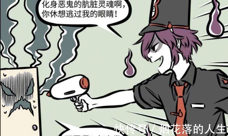 范不归|非人哉:白无常是范不归的偶像,范不归为完成任务男扮女装!