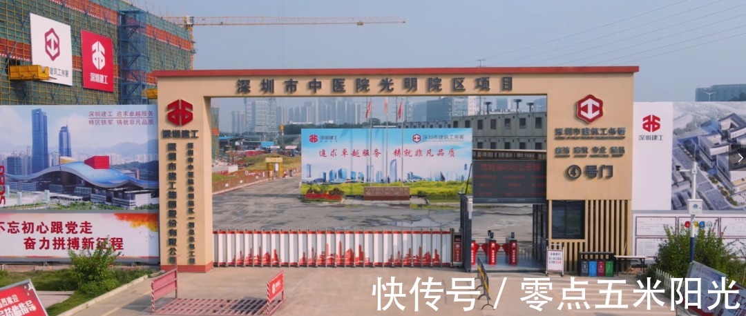 光明区|光明区，凤凰城-塘家第一工业区旧改