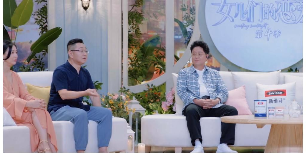 爸爸|内涵谁呢？张绍刚在女恋节目中，叮嘱嘉宾这番话惹争议！