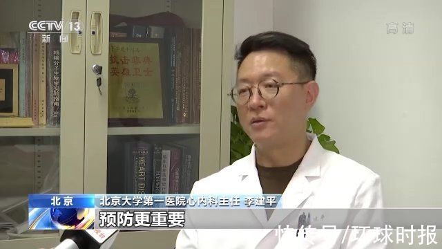 心肌梗死|我国每年突发急性心梗患者约百万 如何预防