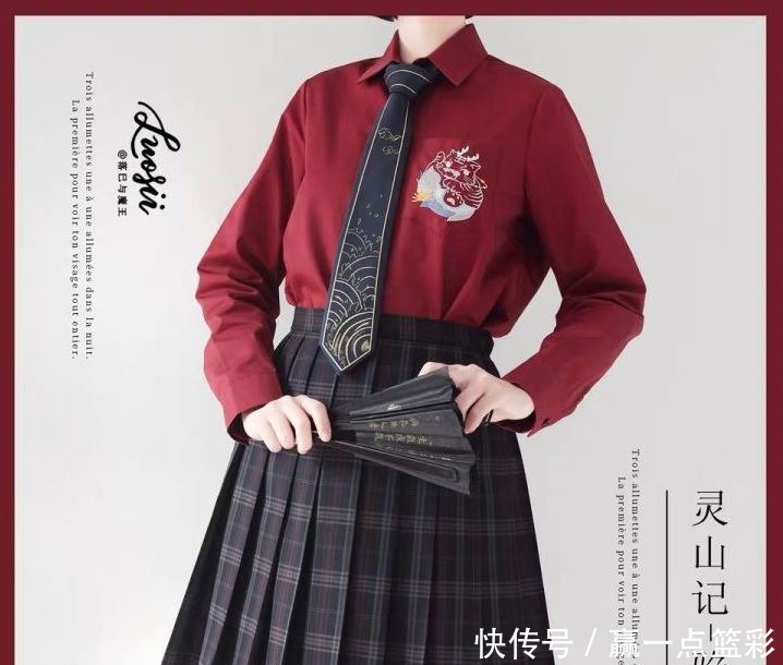 衬衫|今年夏天有哪些好看的jk衬衫-安利女生都心水的jk衬衫