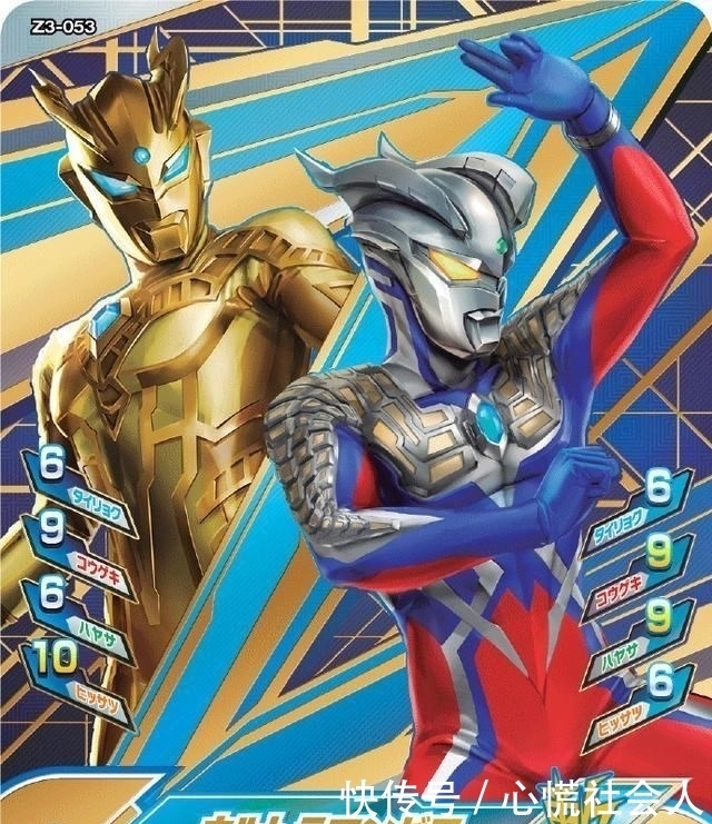 公开|奥特曼公开三张街机卡:德尔塔手持贝利亚魔剑,光辉赛罗霸气登场