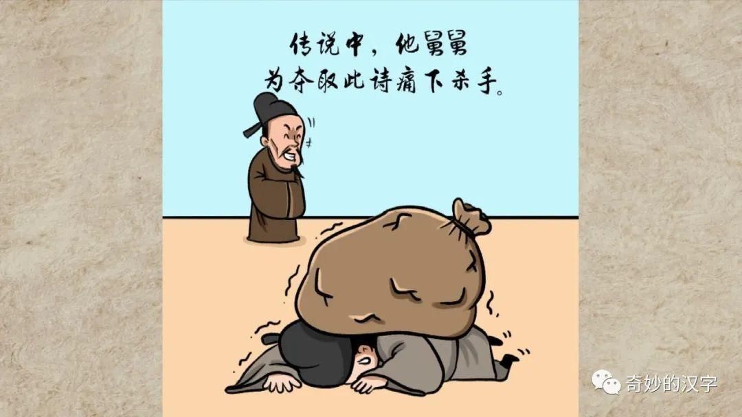  古代|古代最著名的版权纠纷案