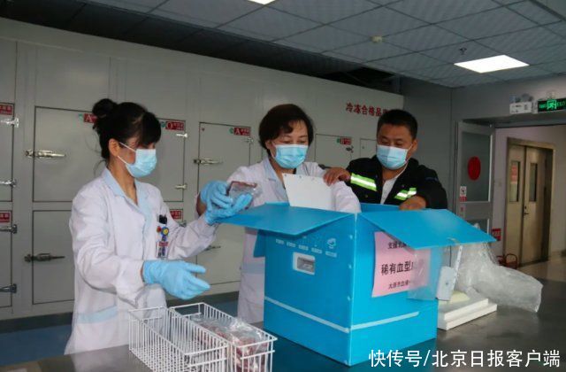 冬奥会|保障北京冬奥会,张家口收到山西“熊猫血”