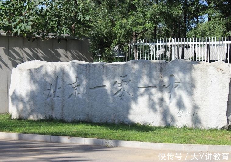 北京这4所高中厉害了，被清华大学列为“生源基地”，学子很欣慰