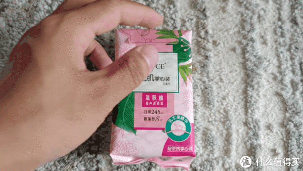 high|轻心好用、high玩整天!SPA7CE宠肌掌心装巴适得很!