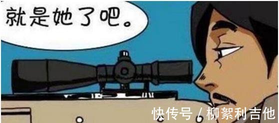 |搞笑漫画卸完妆的美女,居然能逃脱顶尖杀手的追杀!