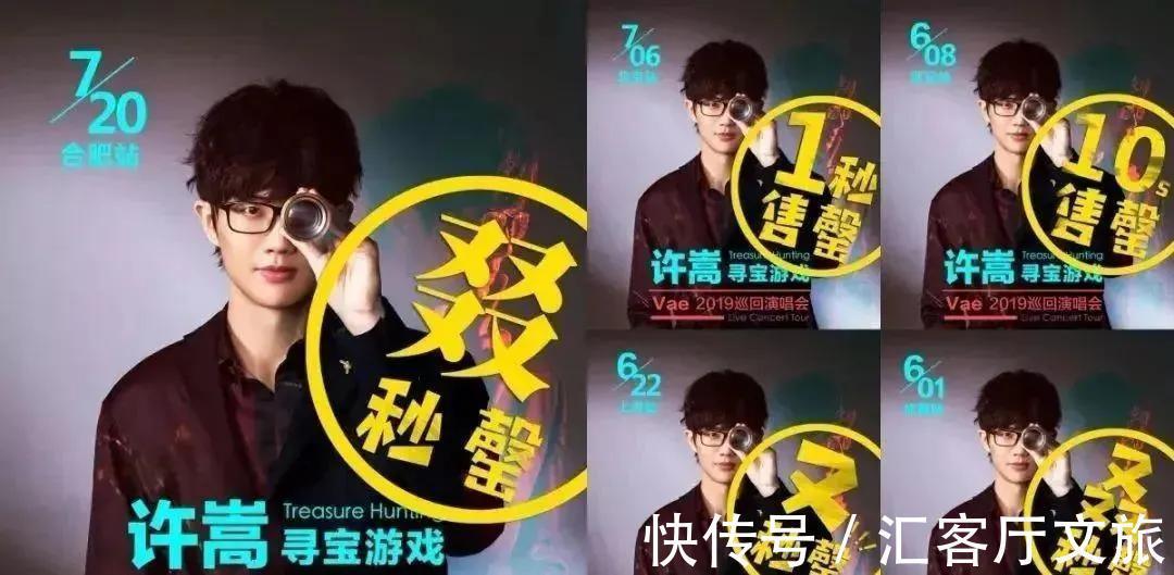 清明雨上|“过气”网络歌手,出道15年第一次上综艺,演唱会更是一票难求!