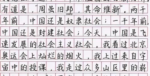 学生“鲸落体”字迹走红，字体干净利落，老师看后竖起了大拇指