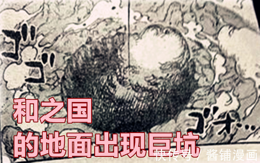 BIGMOM|海贼王，尾田宣告四皇大妈败北，基德与罗让BIGMOM领下便当