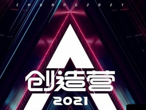 选秀|强势来袭!《明日之子5》策划曝光,另辟蹊径选女生纯舞团?